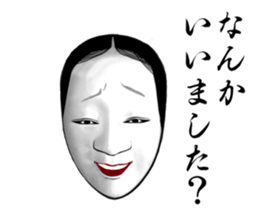 Next of Japanese classical comedy sticker #6422683