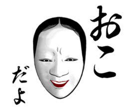 Next of Japanese classical comedy sticker #6422685