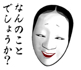 Next of Japanese classical comedy sticker #6422689