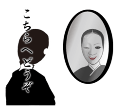 Next of Japanese classical comedy sticker #6422690