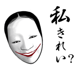 Next of Japanese classical comedy sticker #6422691