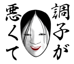 Next of Japanese classical comedy sticker #6422693