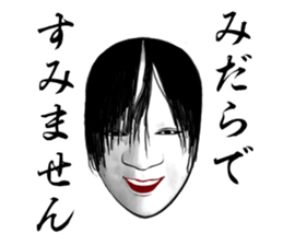 Next of Japanese classical comedy sticker #6422695