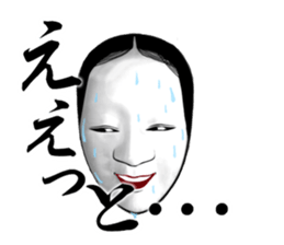 Next of Japanese classical comedy sticker #6422697