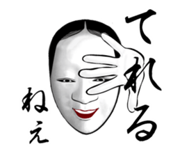Next of Japanese classical comedy sticker #6422703