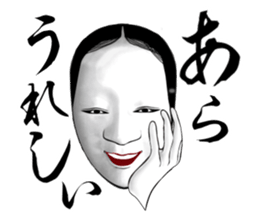 Next of Japanese classical comedy sticker #6422704