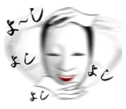 Next of Japanese classical comedy sticker #6422705