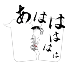 Next of Japanese classical comedy sticker #6422709