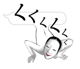 Next of Japanese classical comedy sticker #6422710
