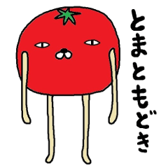 Tomato mock