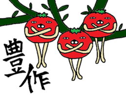Tomato mock sticker #6422771
