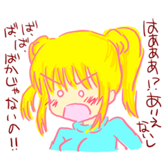 I am honest, is there a problem?