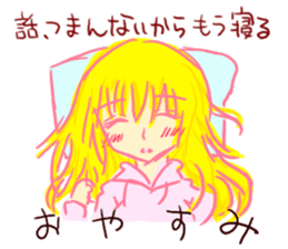 I am honest, is there a problem? sticker #6422803