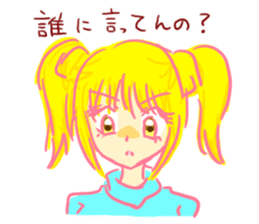 I am honest, is there a problem? sticker #6422807