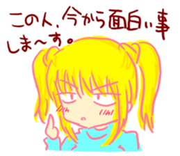 I am honest, is there a problem? sticker #6422812