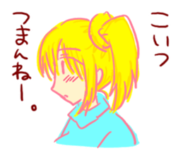 I am honest, is there a problem? sticker #6422813