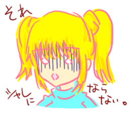 I am honest, is there a problem? sticker #6422815