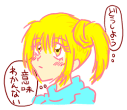 I am honest, is there a problem? sticker #6422822