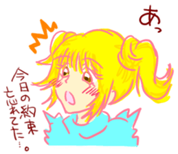 I am honest, is there a problem? sticker #6422823