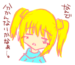 I am honest, is there a problem? sticker #6422825