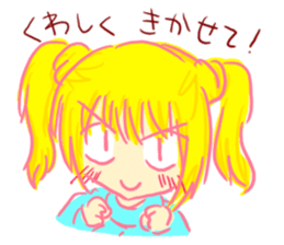 I am honest, is there a problem? sticker #6422826