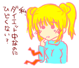 I am honest, is there a problem? sticker #6422827