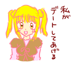 I am honest, is there a problem? sticker #6422830