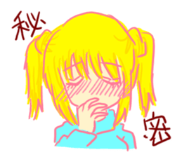 I am honest, is there a problem? sticker #6422833