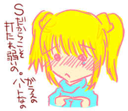 I am honest, is there a problem? sticker #6422835