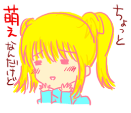 I am honest, is there a problem? sticker #6422836