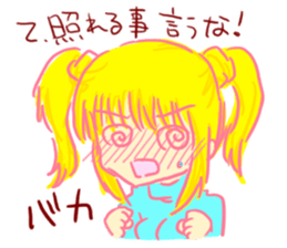 I am honest, is there a problem? sticker #6422838