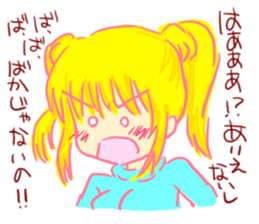 I am honest, is there a problem? sticker #6422839