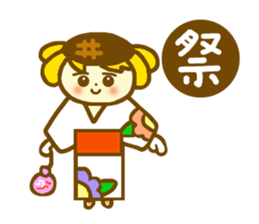 Sticker from summer to winter sticker #6422893