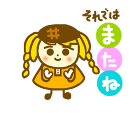 Sticker from summer to winter sticker #6422907