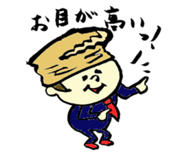 Tamu's<People of bread 3> sticker #6422964