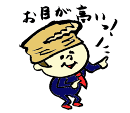 Tamu's<People of bread 3> sticker #6422964