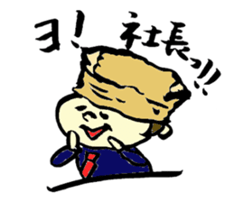 Tamu's<People of bread 3> sticker #6422965