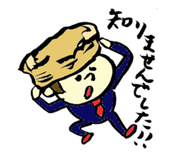 Tamu's<People of bread 3> sticker #6422967