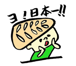 Tamu's<People of bread 3> sticker #6422976