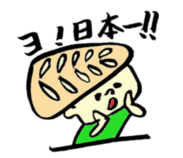 Tamu's<People of bread 3> sticker #6422976