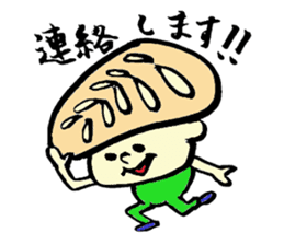 Tamu's<People of bread 3> sticker #6422977