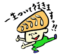 Tamu's<People of bread 3> sticker #6422982