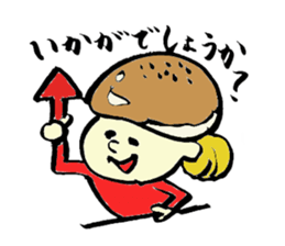 Tamu's<People of bread 3> sticker #6422984