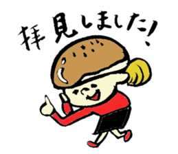 Tamu's<People of bread 3> sticker #6422986