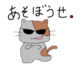 norineko Nyan sticker #6423040