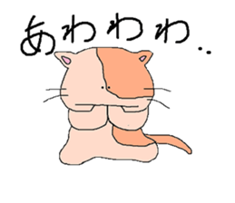 norineko Nyan sticker #6423041