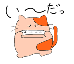 norineko Nyan sticker #6423042