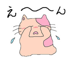 norineko Nyan sticker #6423043