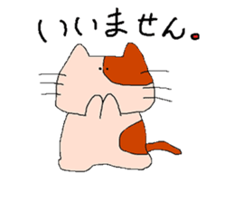 norineko Nyan sticker #6423044