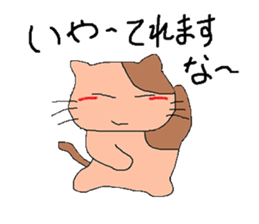 norineko Nyan sticker #6423045